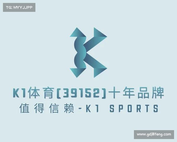 手机版K1体育(39152)十年品牌 值得信赖-K1 SPORTS